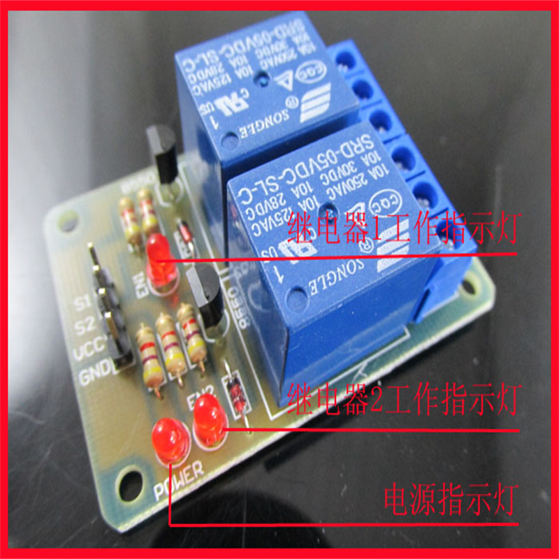 Home Automation Diy Kit - DIY elektronische projecten 2-weg relaismodulekit 5V