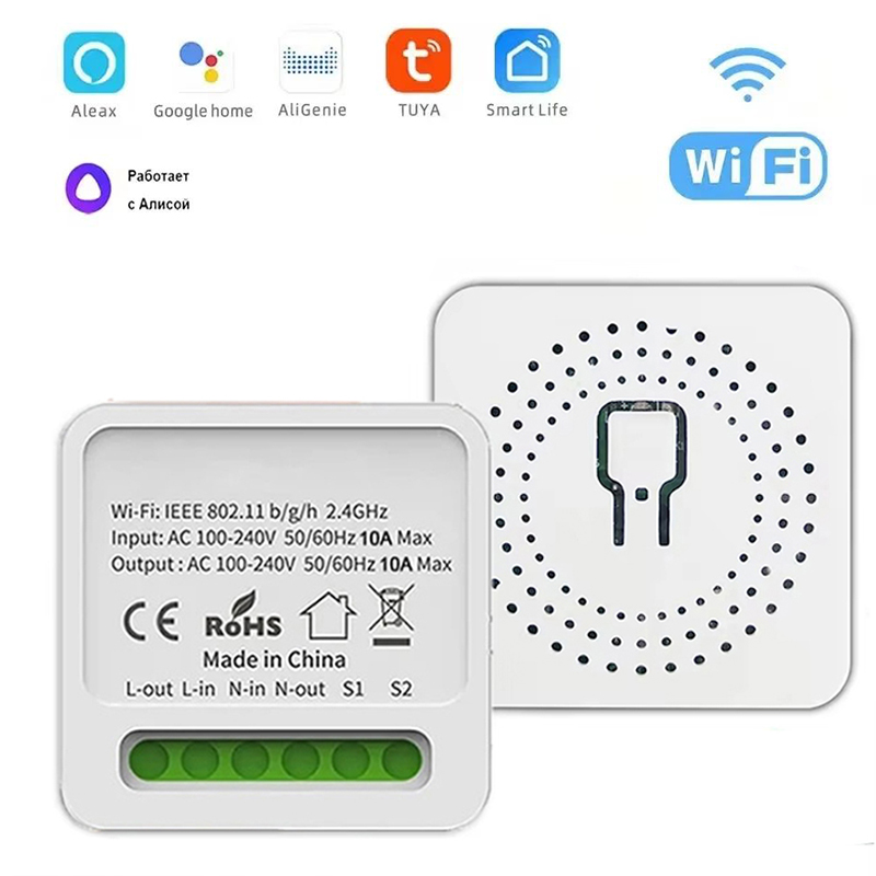 Home Automation Ideas - Tuya 16A 20A Mini WiFi Smart