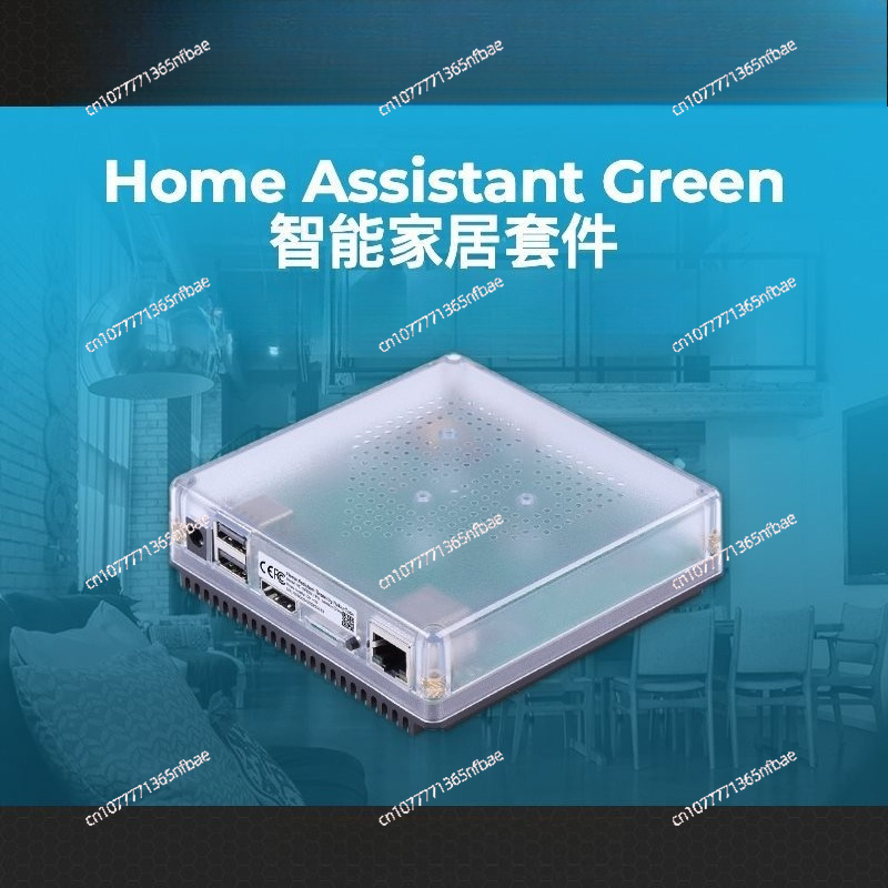 HomeKit Smart Gateway Hub – Mu - Home Automation Diy recensie en prijs